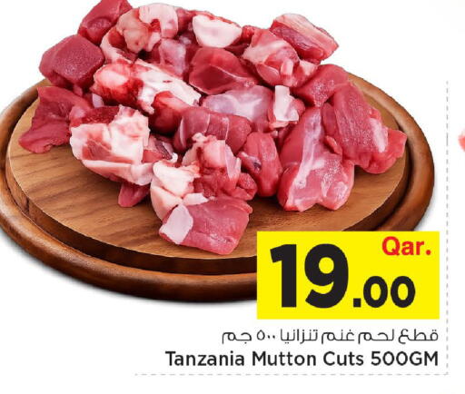 available at مارك & سيف in قطر - أم صلال