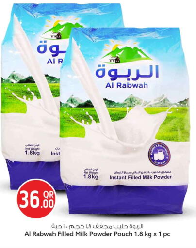 available at سفاري هايبر ماركت in قطر - الوكرة