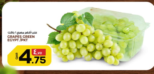 Grapes from Egypt available at كنز ميني مارت in قطر - الوكرة
