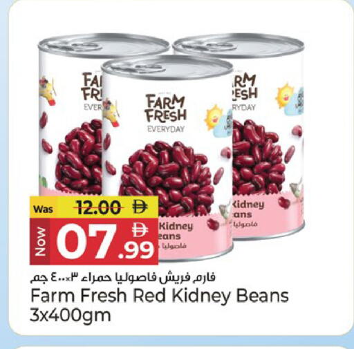available at Kenz Hypermarket in UAE - Sharjah / Ajman