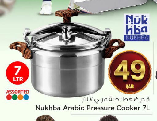 available at Mark & Save  in Qatar - Doha