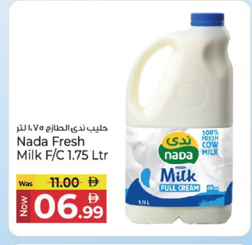 available at كنز هايبرماركت in الإمارات العربية المتحدة , الامارات - الشارقة / عجمان