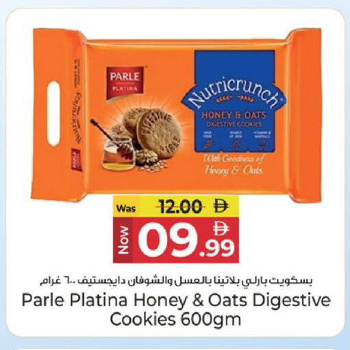 available at Kenz Hypermarket in UAE - Sharjah / Ajman