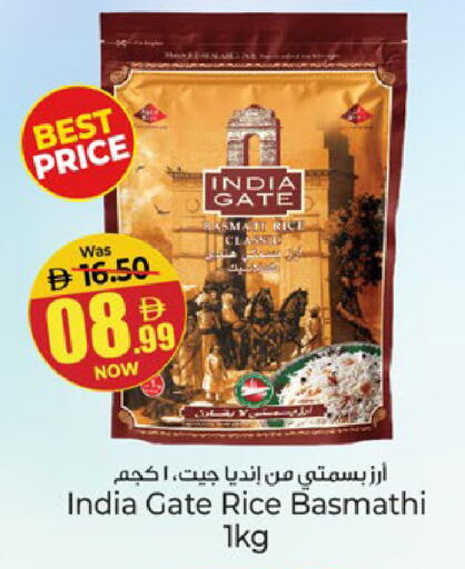 available at كنز هايبرماركت in الإمارات العربية المتحدة , الامارات - الشارقة / عجمان