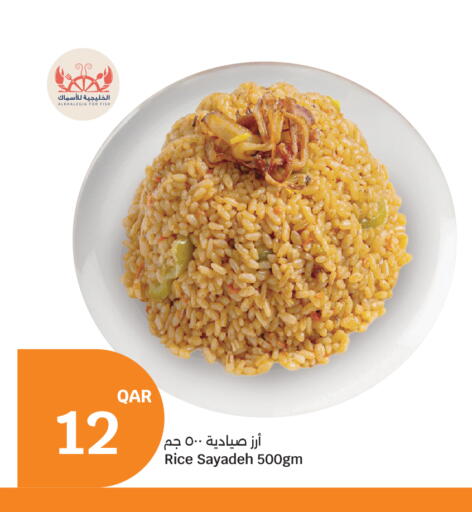 available at سيتي هايبرماركت in قطر - الخور