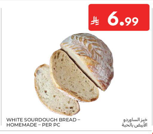 available at Carrefour in KSA, Saudi Arabia, Saudi - Medina