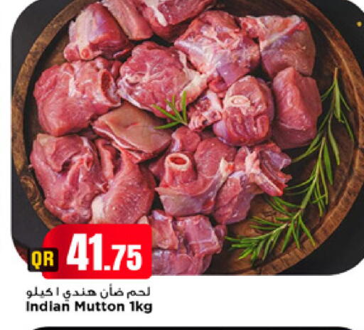 available at Marza Hypermarket in Qatar - Al-Shahaniya