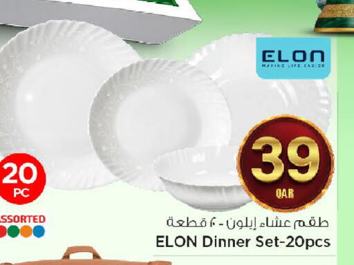 available at Mark & Save  in Qatar - Doha
