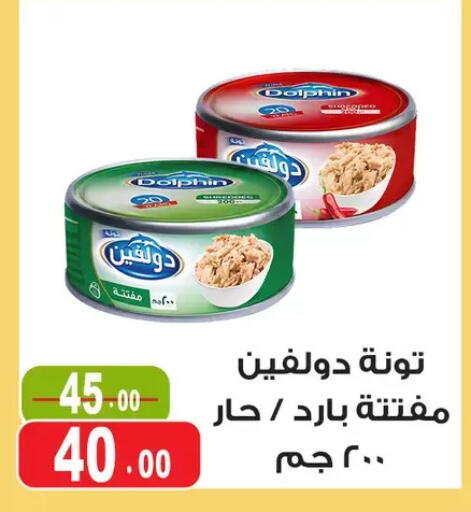 available at Ghoneim Market   in Egypt - Cairo