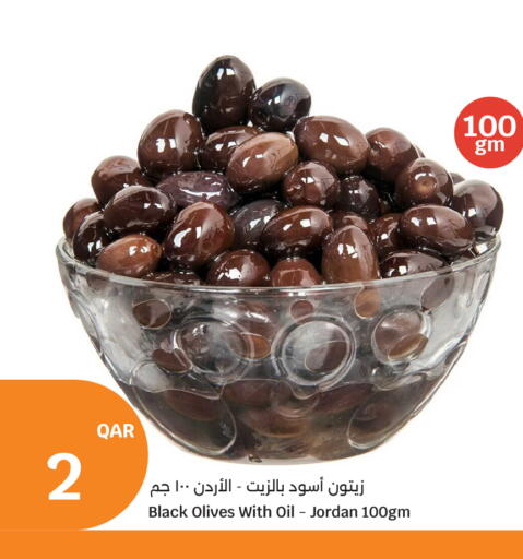available at سيتي هايبرماركت in قطر - الدوحة