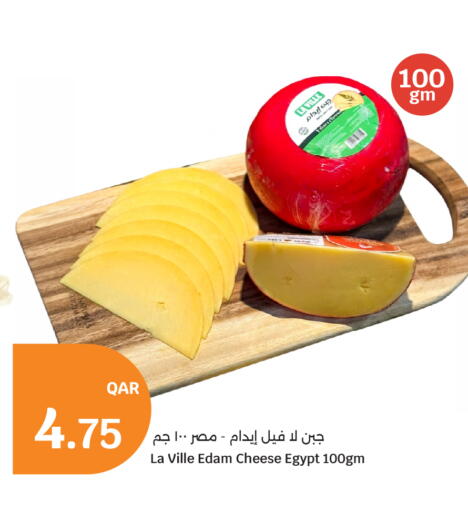 available at سيتي هايبرماركت in قطر - الوكرة
