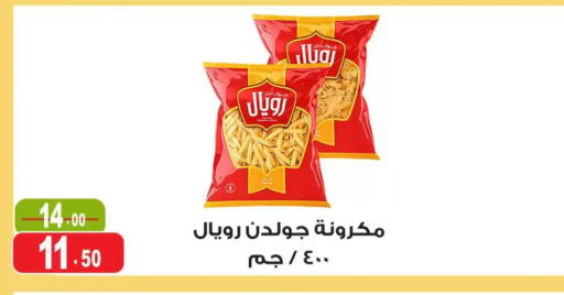 available at Ghoneim Market   in Egypt - Cairo
