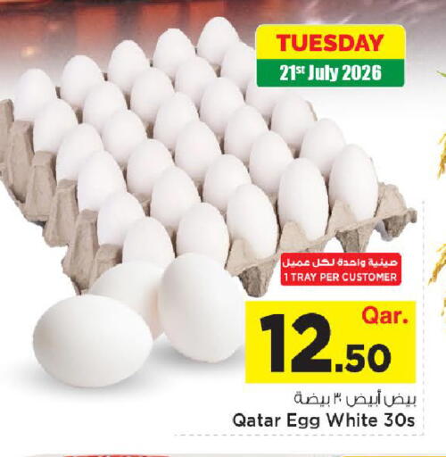 available at Mark & Save  in Qatar - Al Khor