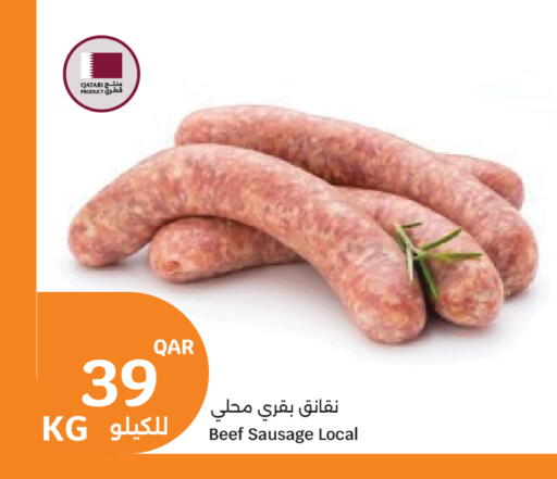 available at سيتي هايبرماركت in قطر - الوكرة