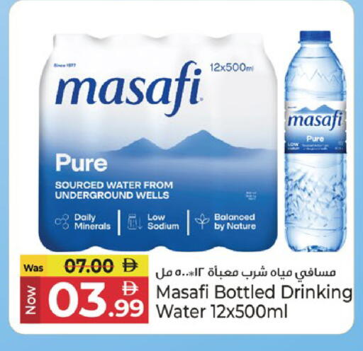 available at Kenz Hypermarket in UAE - Sharjah / Ajman