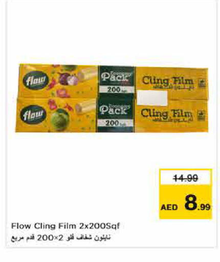 available at Nesto Hypermarket in UAE - Dubai