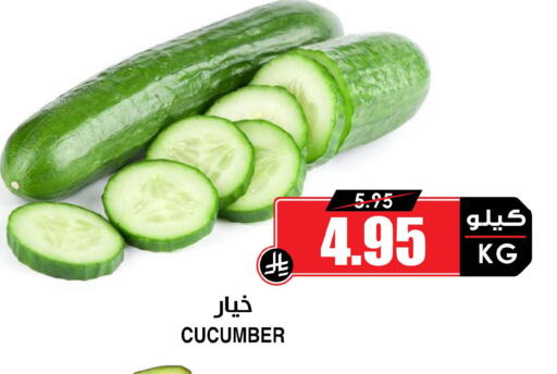 Cucumber available at أسواق النخبة in مملكة العربية السعودية, السعودية, سعودية - الطائف
