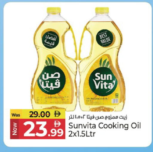 available at كنز هايبرماركت in الإمارات العربية المتحدة , الامارات - الشارقة / عجمان
