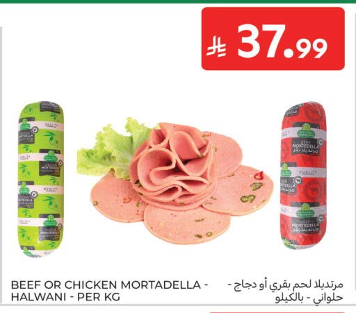 available at Carrefour in KSA, Saudi Arabia, Saudi - Medina