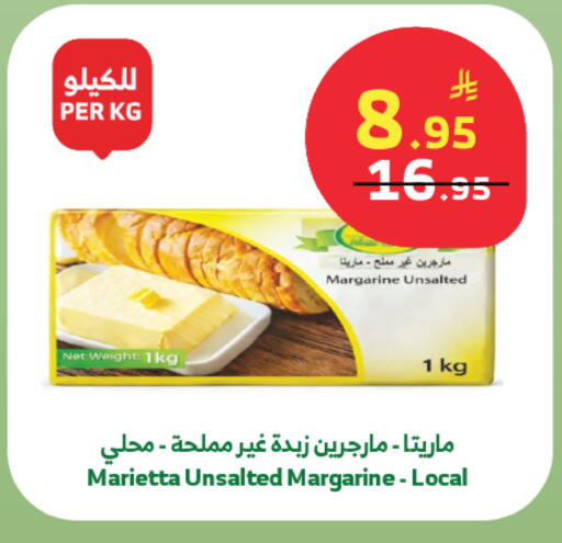 available at الراية in مملكة العربية السعودية, السعودية, سعودية - جدة
