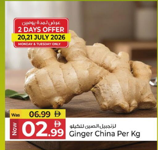 Ginger from China available at Kenz Hypermarket in UAE - Sharjah / Ajman