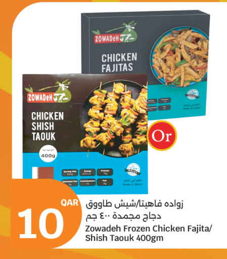 available at City Hypermarket in Qatar - Al Daayen