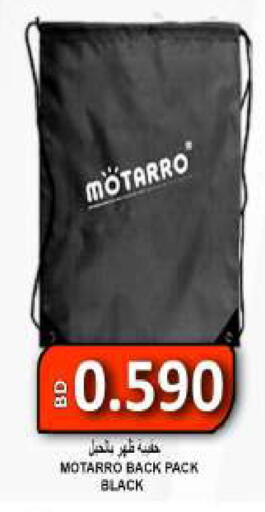 available at Hassan Mahmood Group in Bahrain