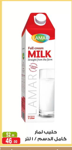 available at Ghoneim Market   in Egypt - Cairo