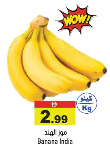 Banana from India available at Aswaq Ramez in UAE - Sharjah / Ajman