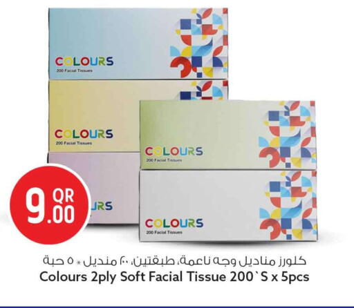 available at سفاري هايبر ماركت in قطر - الخور