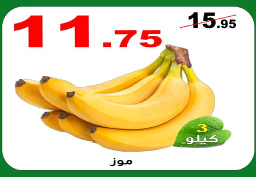 available at المتسوق الذكى in مملكة العربية السعودية, السعودية, سعودية - خميس مشيط