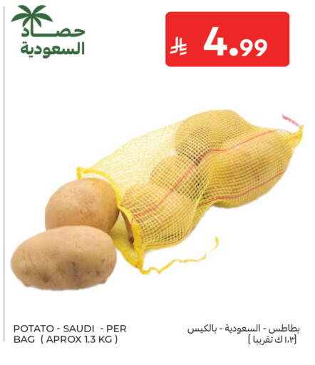 Potato from Saudi Arabia available at Carrefour in KSA, Saudi Arabia, Saudi - Medina