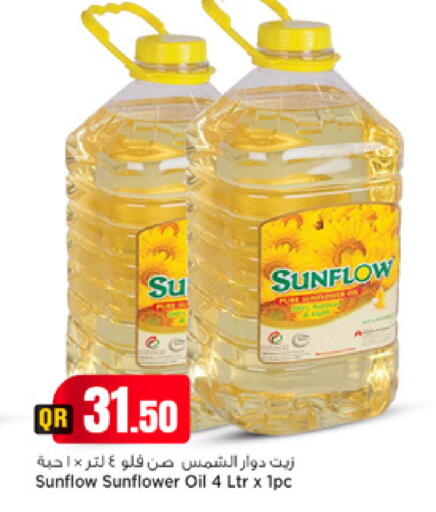 available at Marza Hypermarket in Qatar - Al Khor