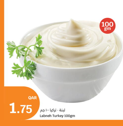 available at سيتي هايبرماركت in قطر - الدوحة
