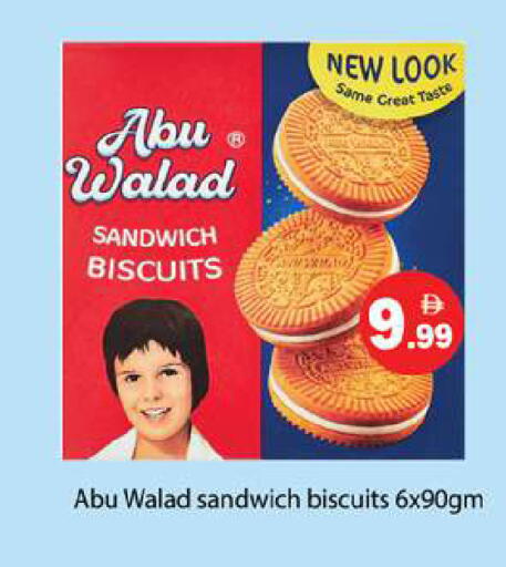 available at Gulf Hypermarket LLC in UAE - Ras al Khaimah