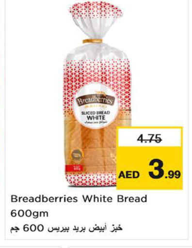 available at Nesto Hypermarket in UAE - Sharjah / Ajman