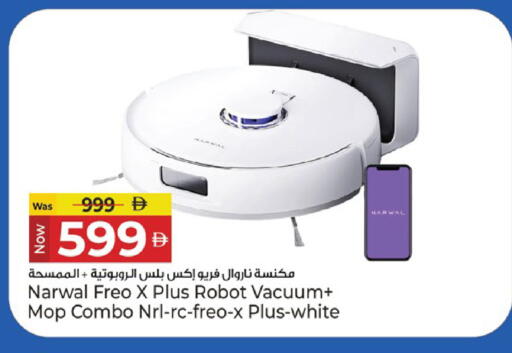 available at كنز هايبرماركت in الإمارات العربية المتحدة , الامارات - الشارقة / عجمان