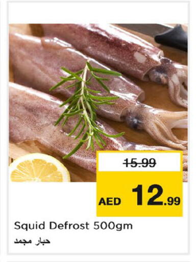 available at Nesto Hypermarket in UAE - Dubai