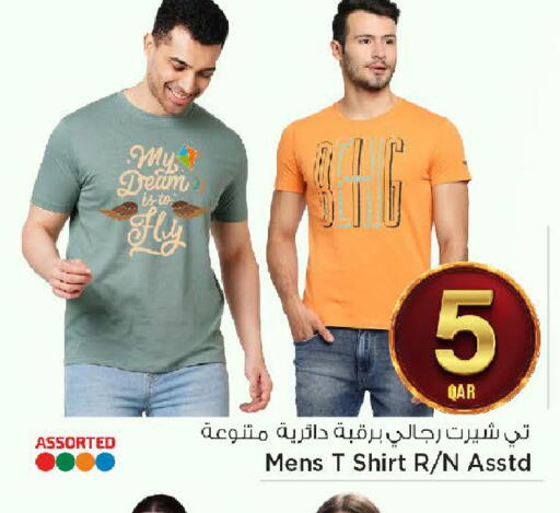available at Mark & Save  in Qatar - Doha