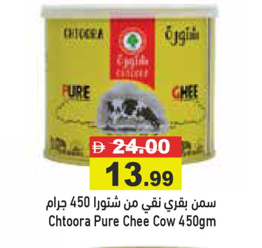 available at Aswaq Ramez in UAE - Sharjah / Ajman