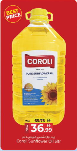 available at Kenz Hypermarket in UAE - Sharjah / Ajman