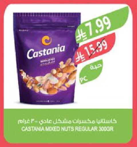available at Farm  in KSA, Saudi Arabia, Saudi - Al-Kharj