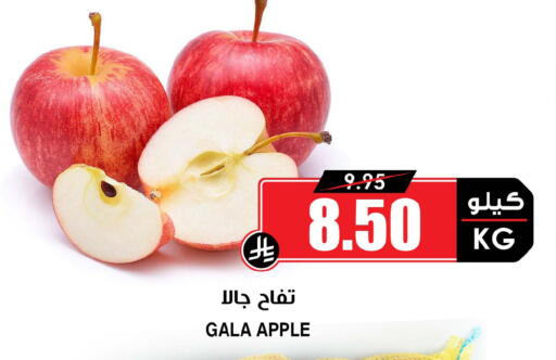 Apple available at Prime Supermarket in KSA, Saudi Arabia, Saudi - Al Majmaah