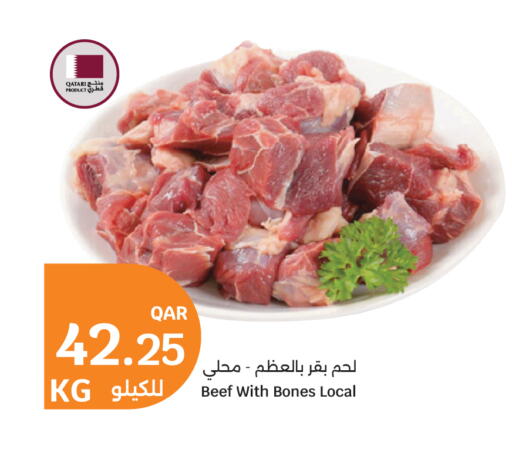available at City Hypermarket in Qatar - Al Khor