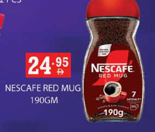 available at زين مارت سوبرماركت in الإمارات العربية المتحدة , الامارات - رَأْس ٱلْخَيْمَة