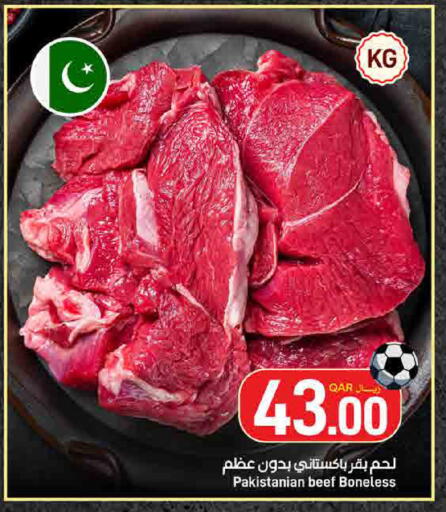 available at SPAR in Qatar - Al Wakra