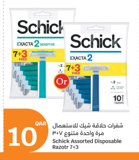 available at سيتي هايبرماركت in قطر - الدوحة