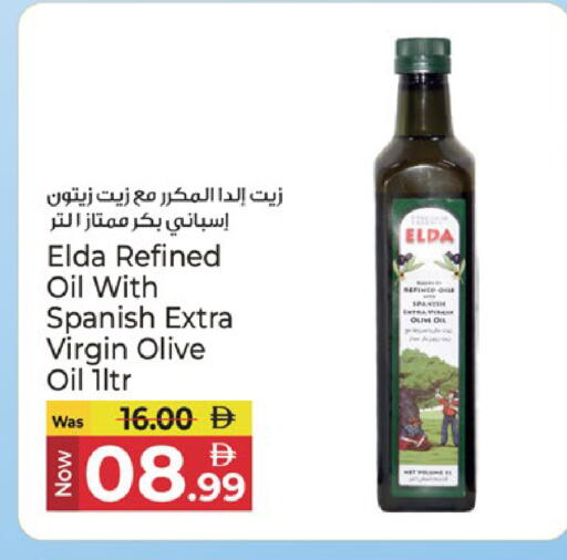 available at Kenz Hypermarket in UAE - Sharjah / Ajman