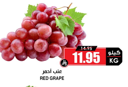 available at أسواق النخبة in مملكة العربية السعودية, السعودية, سعودية - الطائف