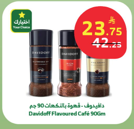 available at Al Raya in KSA, Saudi Arabia, Saudi - Jeddah